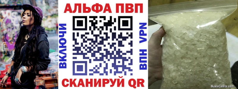kraken онион  Ясногорск  APVP мука 