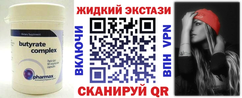 купить наркотики цена  Ясногорск  блэк спрут ONION  Бутират 1.4BDO 