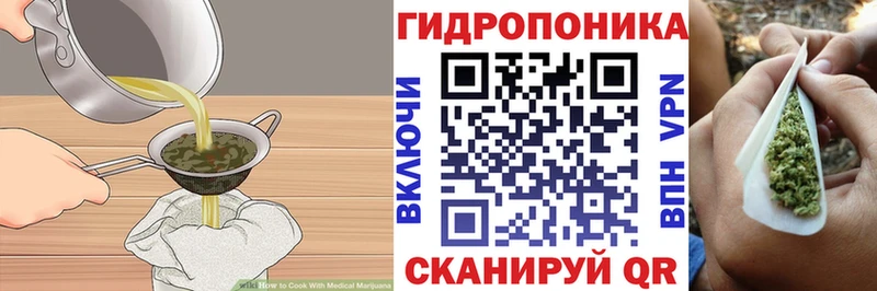купить  сайты  Ясногорск  Еда ТГК марихуана 