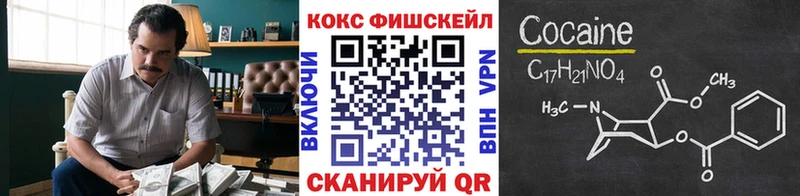дарк нет наркотические препараты Ясногорск COCAIN Перу