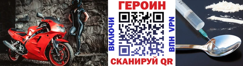 ГЕРОИН Афган  Ясногорск 