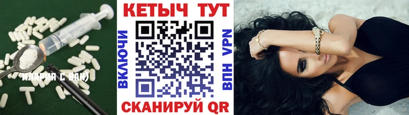 Кетамин VHQ  купить  цена  Ясногорск 