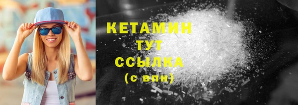 альфа пвп VHQ Балабаново