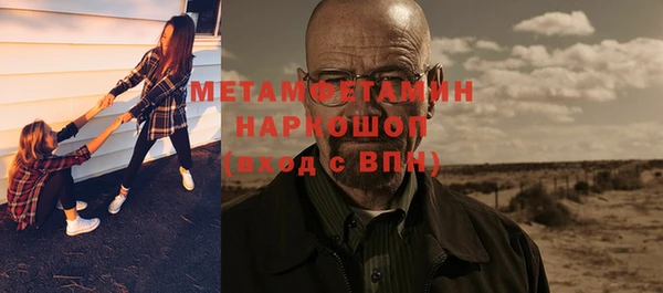альфа пвп VHQ Балабаново