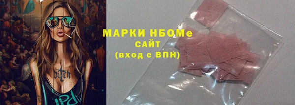 синтетический гашиш Балахна