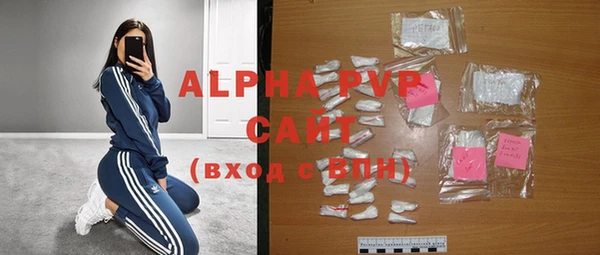 альфа пвп VHQ Балабаново