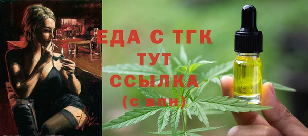 альфа пвп VHQ Балабаново