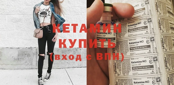 альфа пвп VHQ Балабаново