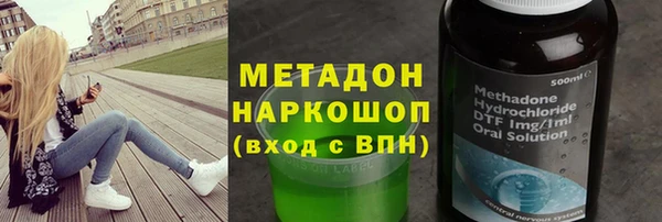 эйфоретик Баксан