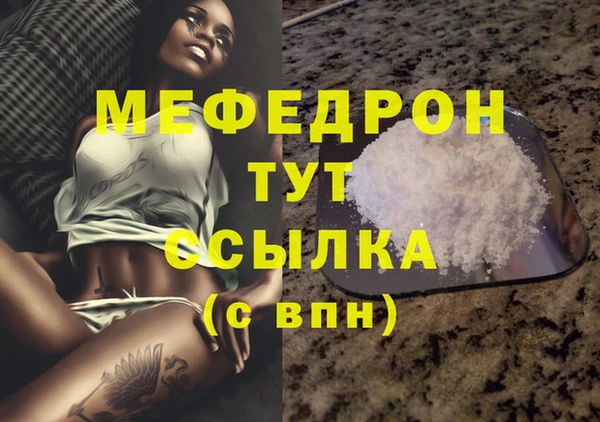 эйфоретик Баксан
