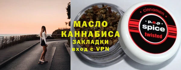 эйфоретик Баксан