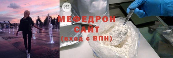 эйфоретик Баксан