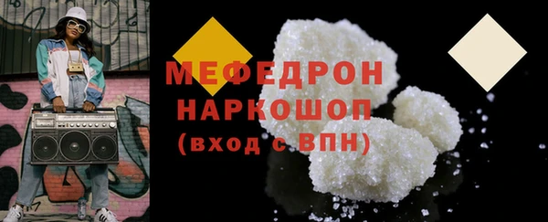 эйфоретик Баксан