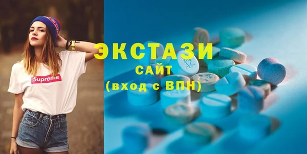 синтетический гашиш Балахна