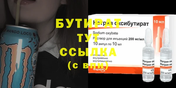 эйфоретик Баксан