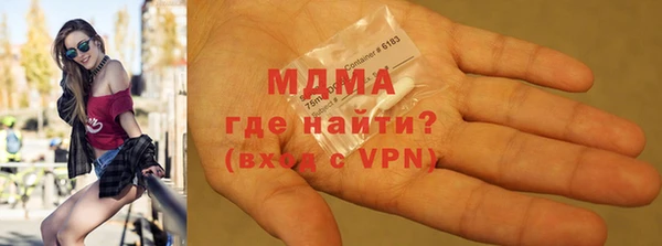 эйфоретик Баксан
