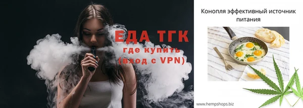 альфа пвп VHQ Балабаново