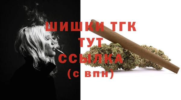 альфа пвп VHQ Балабаново