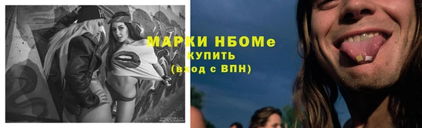 синтетический гашиш Балахна