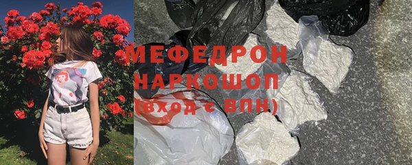 синтетический гашиш Балахна