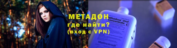 альфа пвп VHQ Балабаново