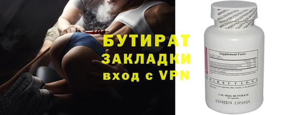 альфа пвп VHQ Балабаново