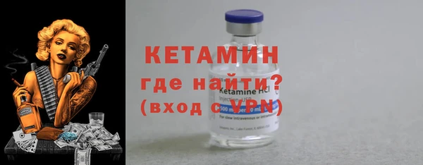 альфа пвп VHQ Балабаново