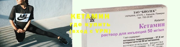 синтетический гашиш Балахна