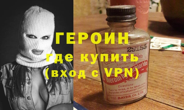 синтетический гашиш Балахна