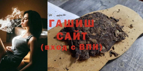 альфа пвп VHQ Балабаново