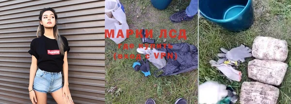 альфа пвп VHQ Балабаново