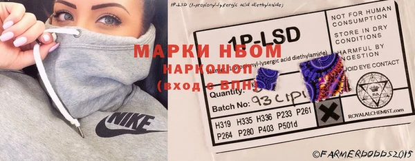 синтетический гашиш Балахна