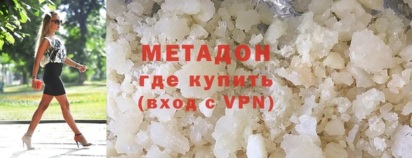 эйфоретик Баксан