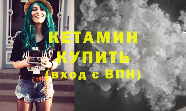 синтетический гашиш Балахна
