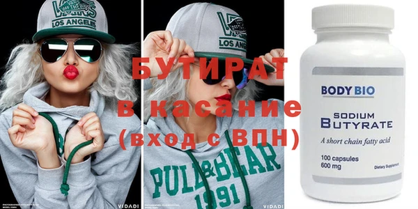 синтетический гашиш Балахна
