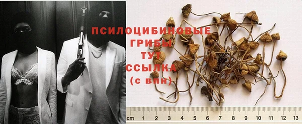 альфа пвп VHQ Балабаново