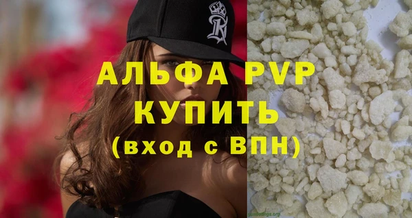 альфа пвп VHQ Балабаново