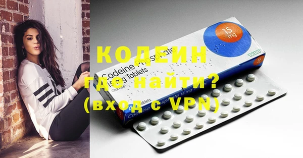 эйфоретик Баксан
