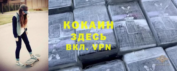 эйфоретик Баксан
