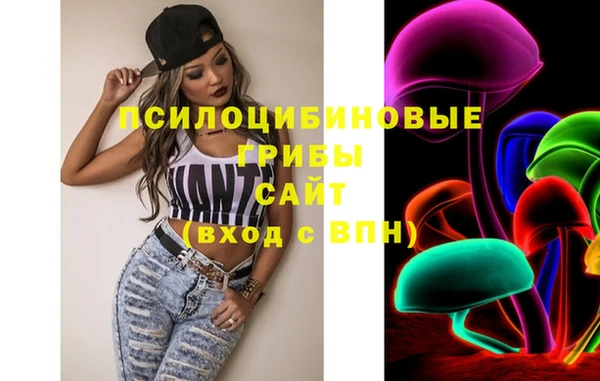 синтетический гашиш Балахна