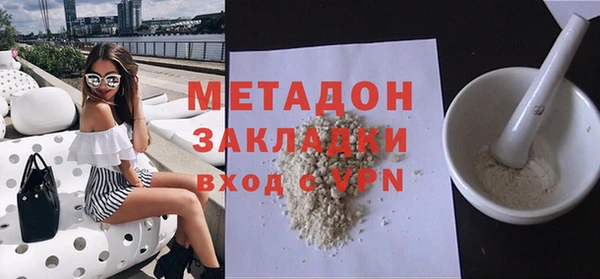 эйфоретик Баксан
