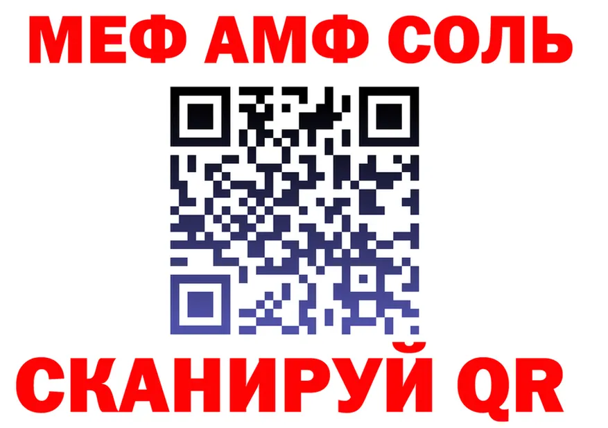 МЯУ-МЯУ 4 MMC рабочий сайт darknet hydra Ясногорск