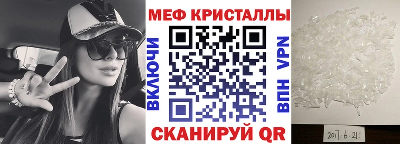 Меф мяу мяу  Ясногорск 