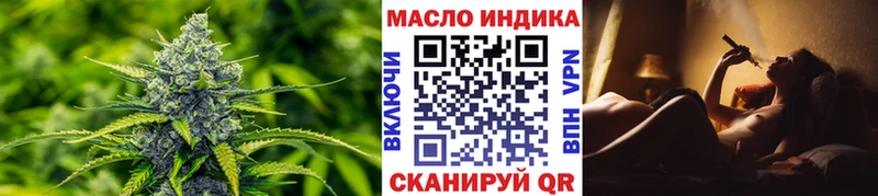 Дистиллят ТГК вейп с тгк  Ясногорск 