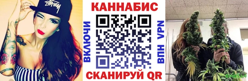 Каннабис Amnesia  купить наркотик  Ясногорск 
